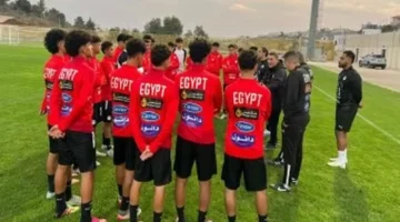 منتخب مصر للناشئين يختبر جاهزيته أمام اليابان وديًا بمركز المنتخبات الوطنية 1